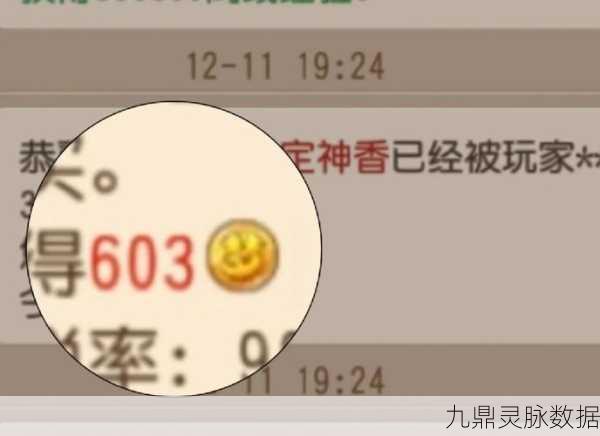梦幻西游手游，烹饪与炼药，哪个更胜一筹？