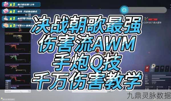 重炮轰鸣,制霸深渊!深渊地平线新手攻略,重炮流极致开局阵容与战术深度剖析