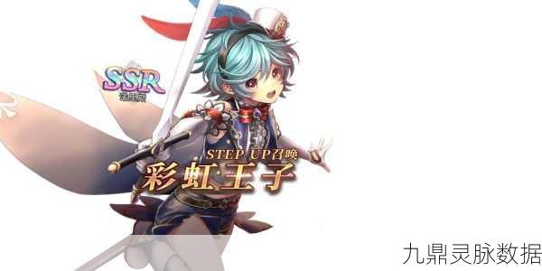 苍之骑士团2来缇西亚装备搭配全攻略