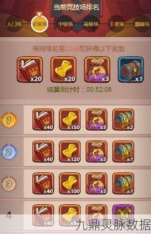 咸鱼之王金罐子收益揭秘,金砖获取攻略