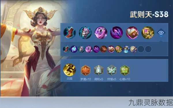 王者荣耀武则天获取全攻略，荣耀之路的揭秘