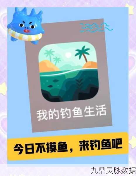 潮汐轻拂，悠然垂钓——探索潮汐钓鱼的宁静之旅