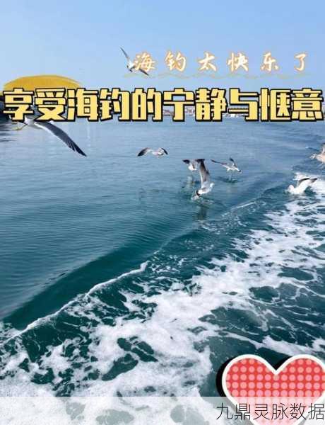 潮汐轻拂,悠然垂钓——探索潮汐钓鱼的宁静之旅