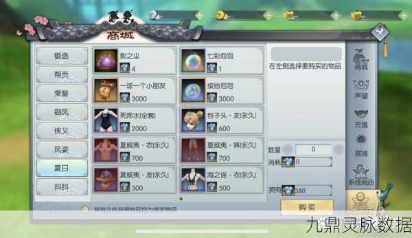 武林外传手游，满级之路全攻略，经验统计大起底