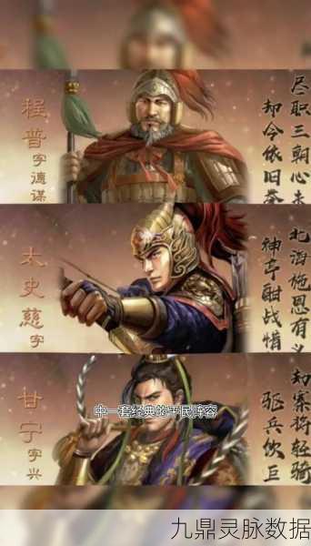 三国志战略版甘太程最低战损搭配全攻略