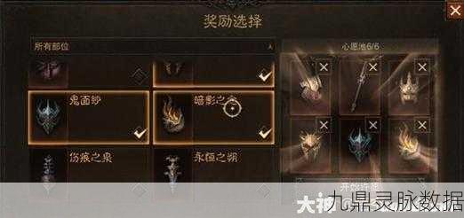 暗黑破坏神不朽混沌秘境，解锁极致玩法，赢取丰厚奖励