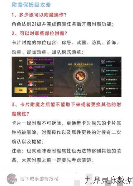 DNF浴火新生,深渊哪个级别爆率揭秘