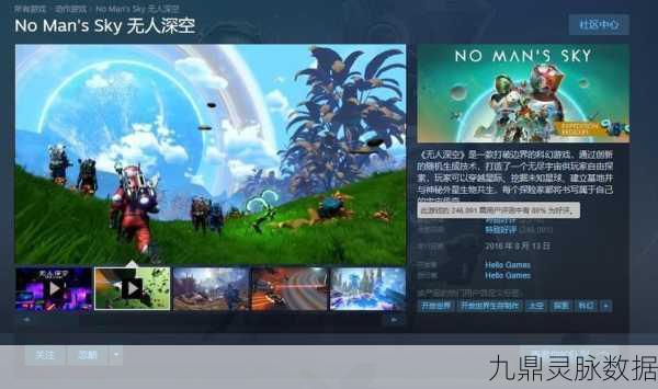 无人深空探险秘籍，精准定位高生态星球的深度攻略