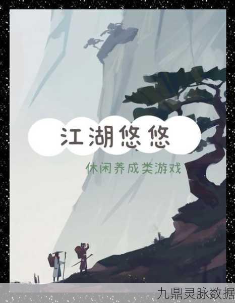 江湖悠悠,解锁流浪人心扉的送礼秘籍