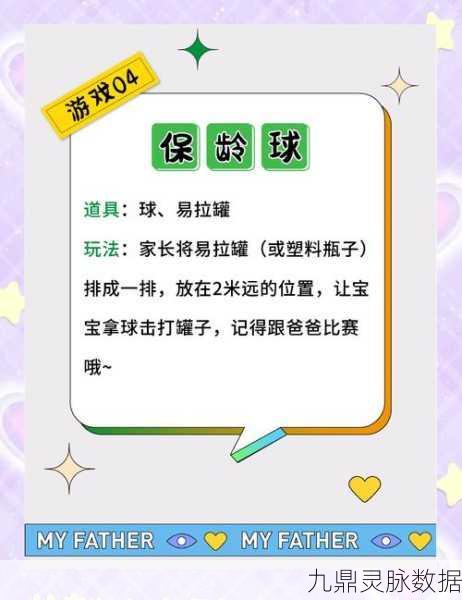 爸爸禁令下的智慧冒险,探索国产热门休闲益智游戏新天地