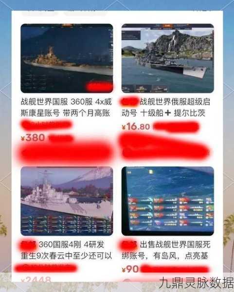 战舰世界经验获取与查看全攻略