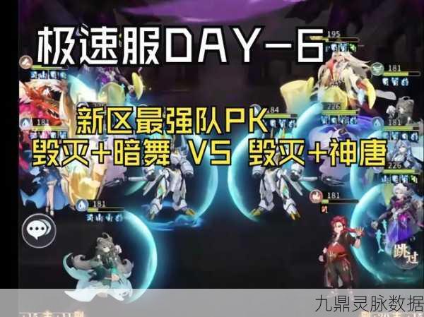 2025网游新纪元，邪神归来，巅峰战队组建全攻略
