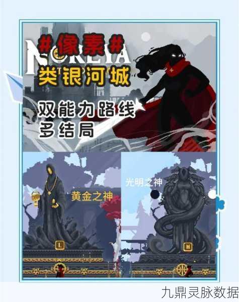 像素异世界新纪元,错乱世界2冒险启程