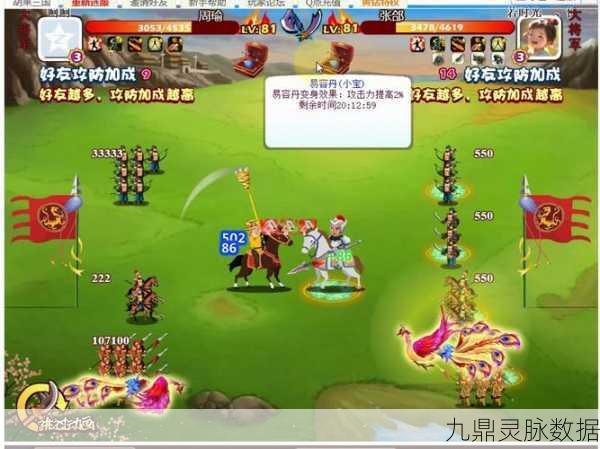 胡莱三国2破解版内购揭秘，玩家心中的策略天堂