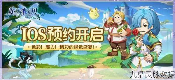宝可梦手游震撼归来，带你重温童年探险梦，共赴冒险新征途