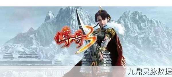 热血重燃,秘境探索——龙城秘境之吞噬星云传奇之旅