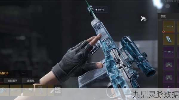 暗区突围深度探索,湖畔美景下的秘密任务揭秘