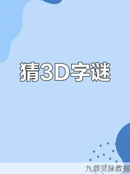 脑洞大开,挑战无限,益智解谜新宠脑洞猜猜看