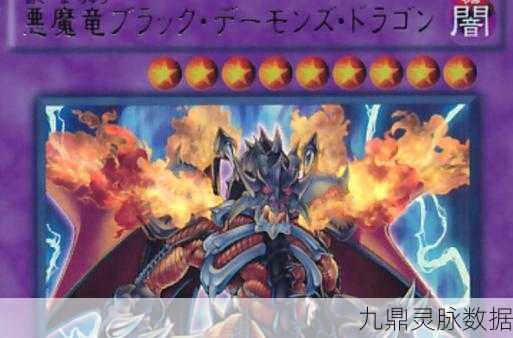 暗黑魔龙震撼登场,探索神秘生物的绝美世界