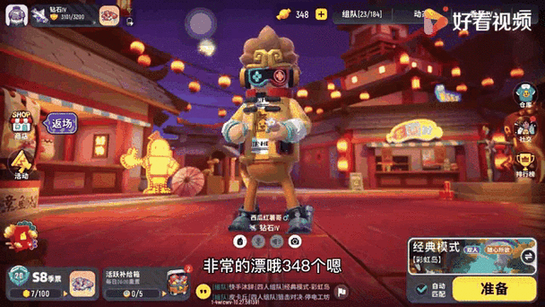 香肠派对卡糖果获取全攻略,深度解析与技巧分享