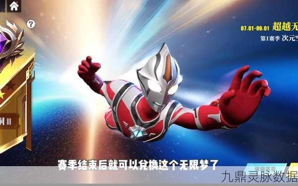 奥特曼集结，重温童年英雄梦，动作冒险新篇章