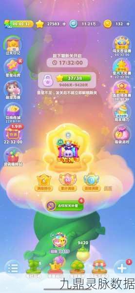 开心消消乐账号切换全攻略，轻松玩转多彩关卡