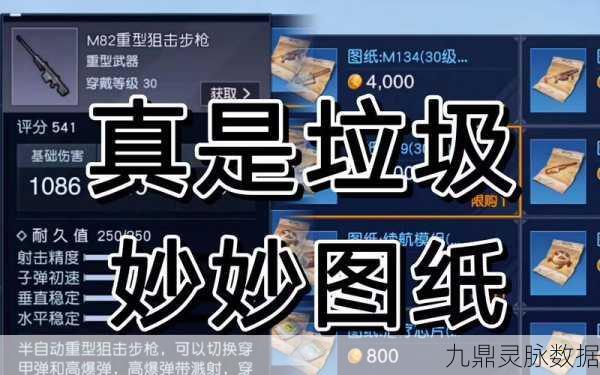 黎明觉醒重武器强度深度剖析,解锁战场新姿势