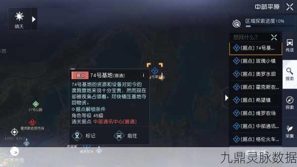 黎明觉醒，生机番茄采集全攻略