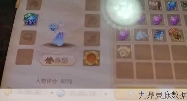 梦幻西游金币比例详解,轻松掌握换算技巧