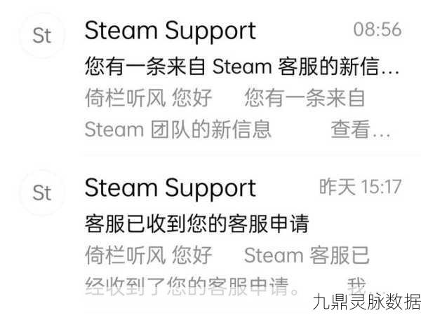 Steam红信全解析，手游玩家的必备知识