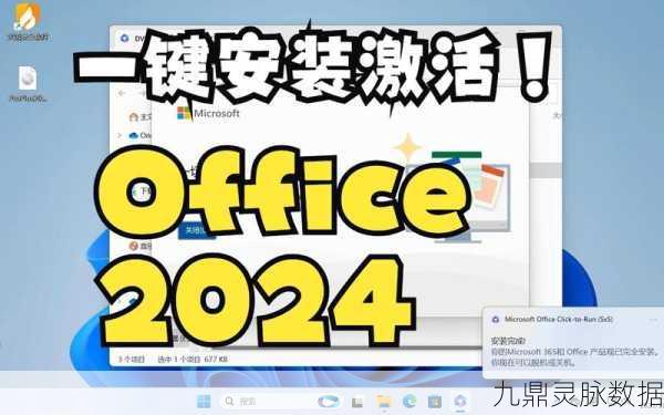微软Office即将进军iOS，手游玩家迎来生产力新纪元