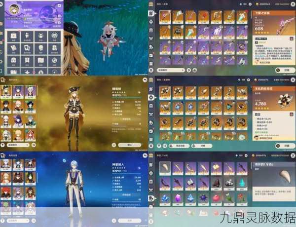 原神飞雷之弦振武器突破材料全攻略