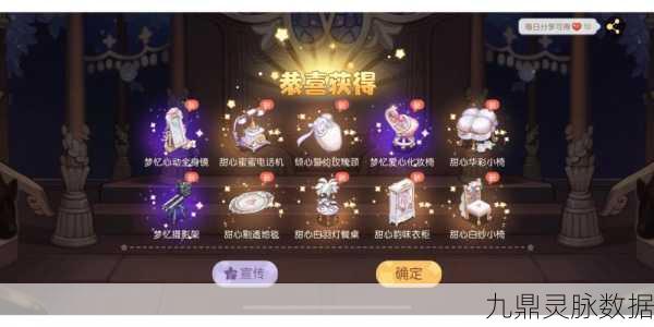奥比岛庆典商店探寻之旅,解锁梦幻兑换新体验