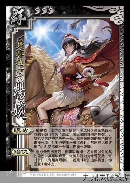 海南光一网络力作，三国猎艳史，卡牌武将新纪元