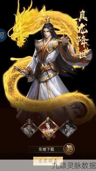 海南光一网络力作,三国猎艳史,卡牌武将新纪元