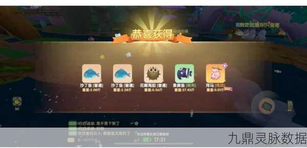 摩尔庄园,解锁五星厨神的烹饪秘籍