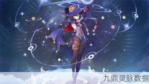 探秘原神深处,莫娜,占星术士的奢华隐生活与99W摩拉古籍之谜