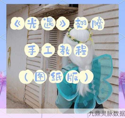 光遇世界探索,揭秘免费斗篷获取秘籍