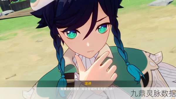 原神若隐若现，游戏世界的变迁与玩家情感的波澜