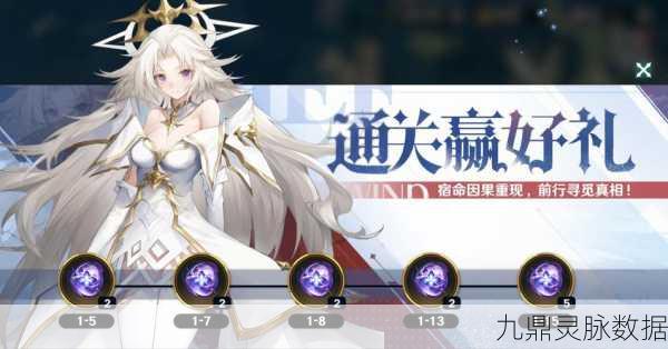 风色幻想命运传说露娜，剑舞风华，增益无双的技能强度剖析