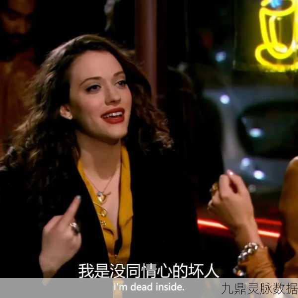 绝对演绎破产姐妹活动,从零开始的财富逆袭之旅