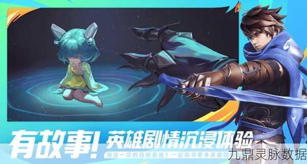 OPPO王者荣耀联动新纪元，三杀炫酷灯光燃爆峡谷