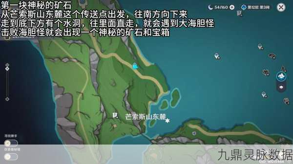 原神宫缝隙间的梦任务全攻略，解锁神秘碎片的奇幻之旅
