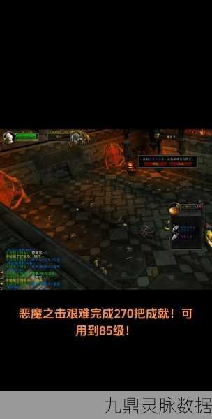 魔兽世界怀旧服，揭秘恶魔之击掉落刷新位置