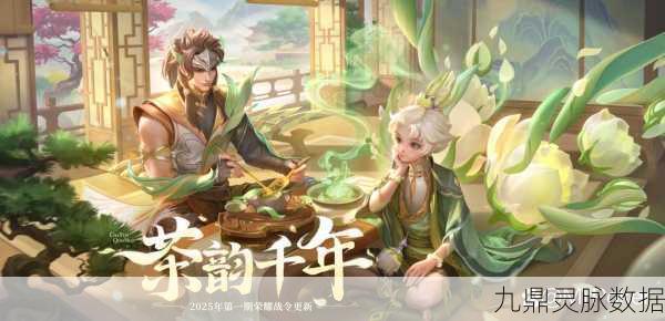 国风再起，名将之弈，沉浸式三国策略新体验