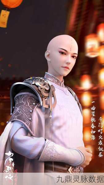 花与剑捏脸新风尚,和尚造型大热,少年歌行无心数据独家揭秘