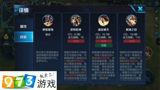 王者荣耀补刀键攻击设置深度剖析，精准操控，主宰战场的秘籍