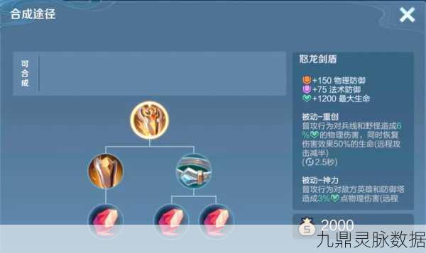王者荣耀补刀键攻击设置深度剖析,精准操控,主宰战场的秘籍