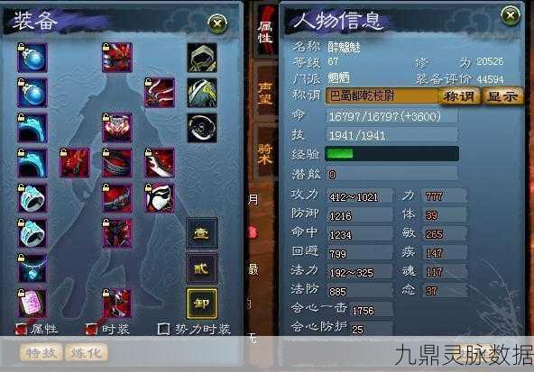 天下359战场WL挑战，解锁高手进阶秘籍