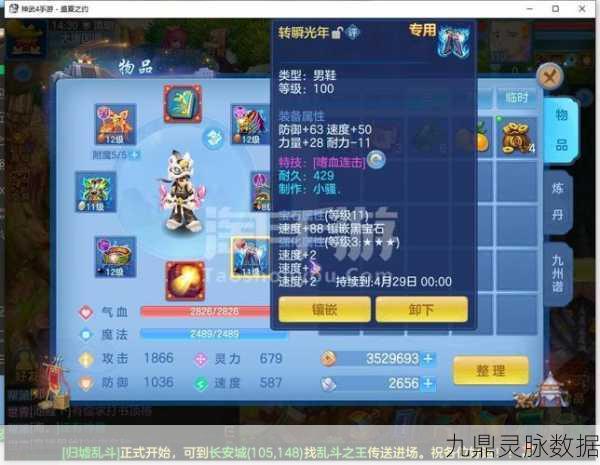 神武4万兽全攻略,新手进阶高手的必经之路